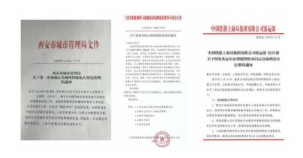 抓住數(shù)字物聯(lián)新浪潮 創(chuàng)業(yè)新風口與網(wǎng)絡技術服務機遇